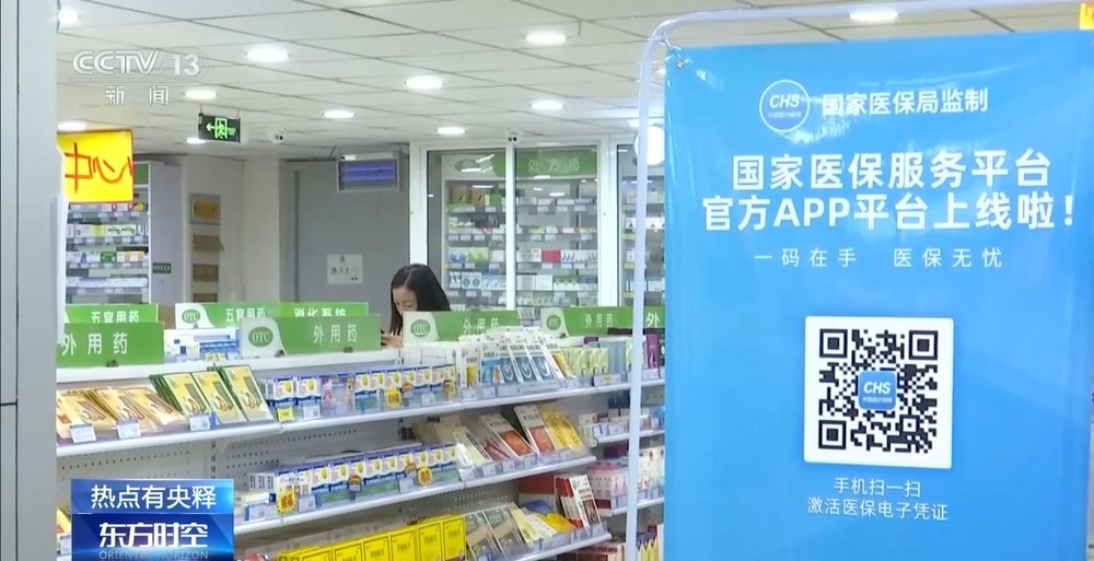 集采降价后 药店高价购入的“库存药品”该如何处理？专家解读 - 图2
