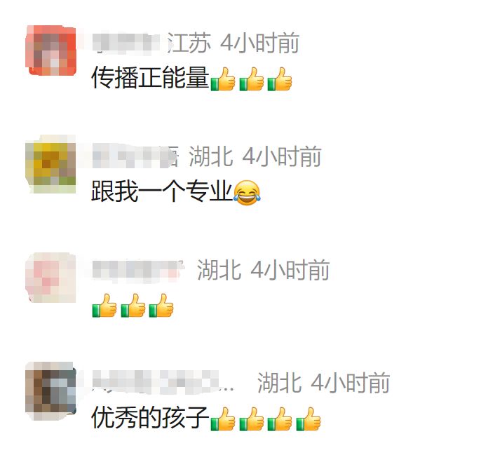 演员张凌赫在人民日报发文；网友：优秀的人在哪里都闪闪发光 - 图2