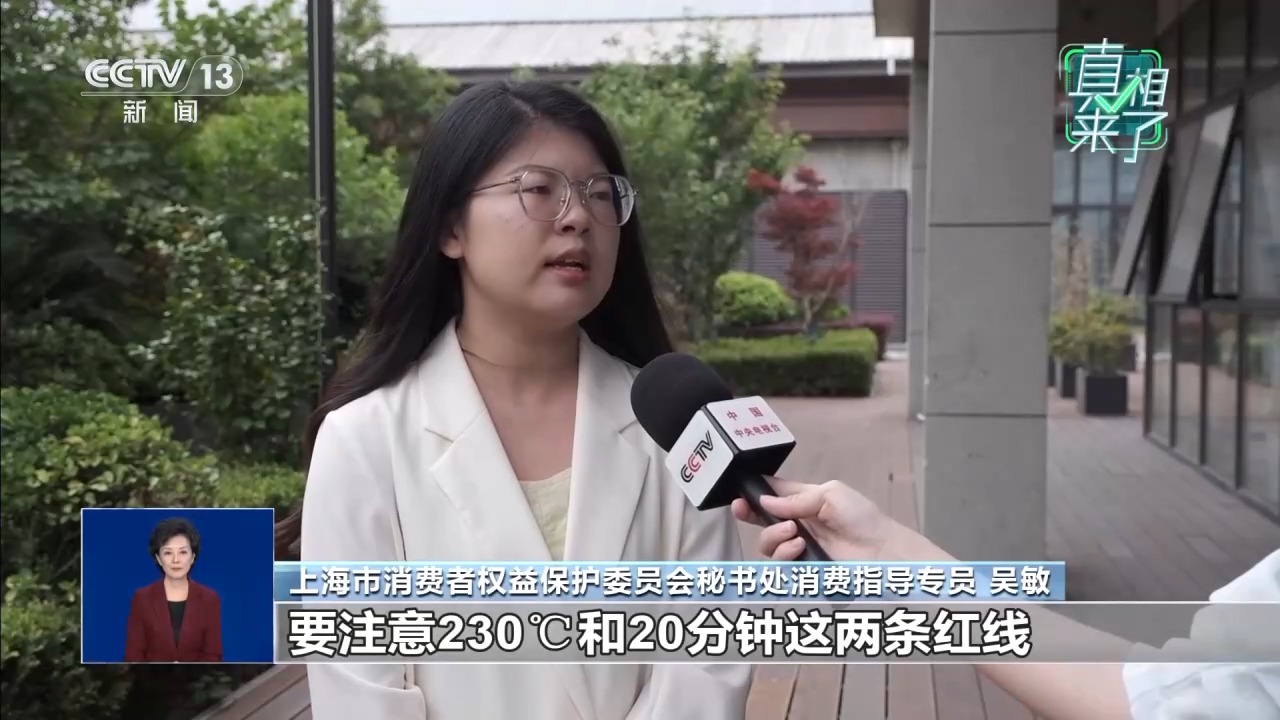 空气炸锅纸致癌 咖啡滤纸含荧光剂？实测结果公布 - 图7