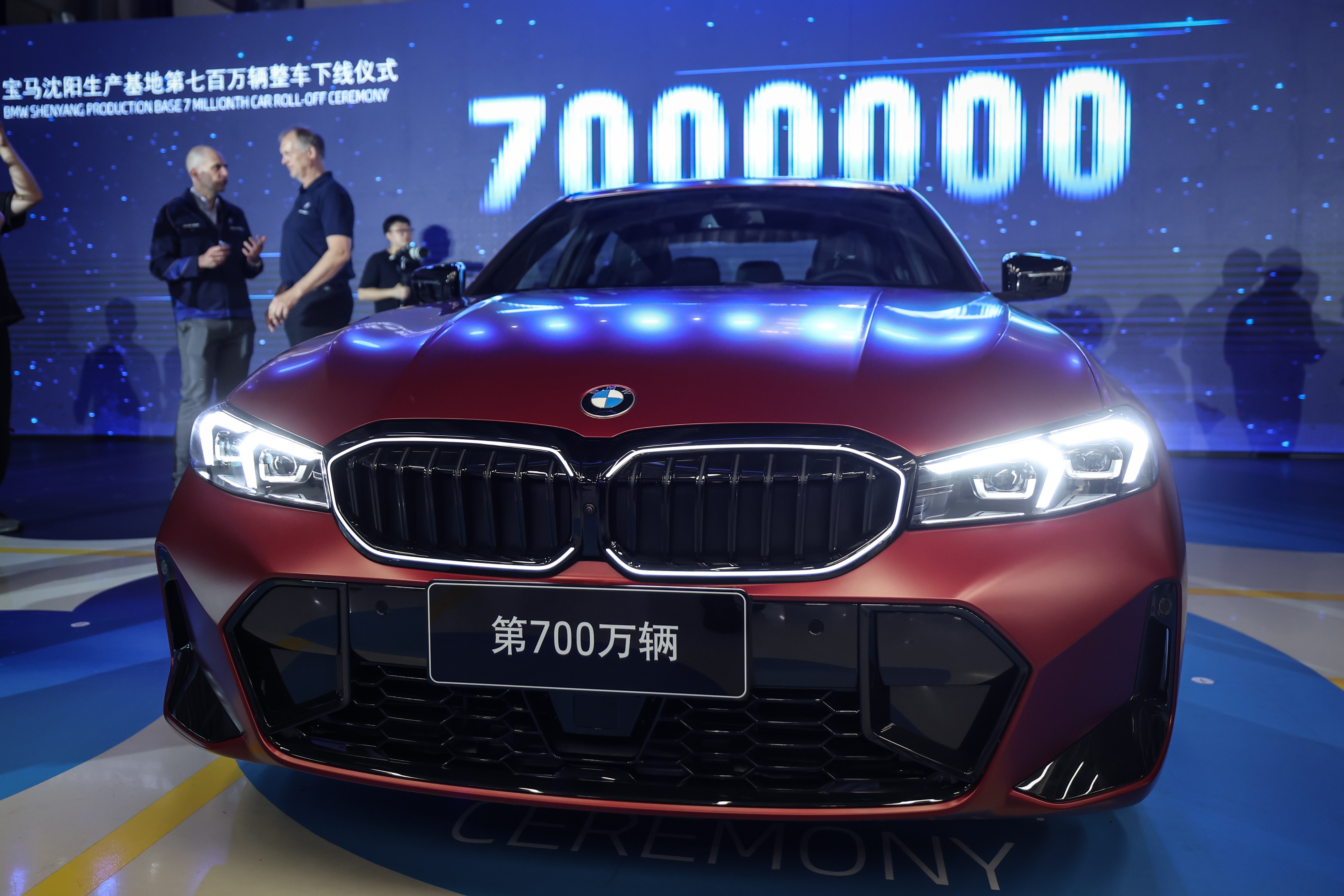 华晨宝马第700万辆整车下线 - 图4