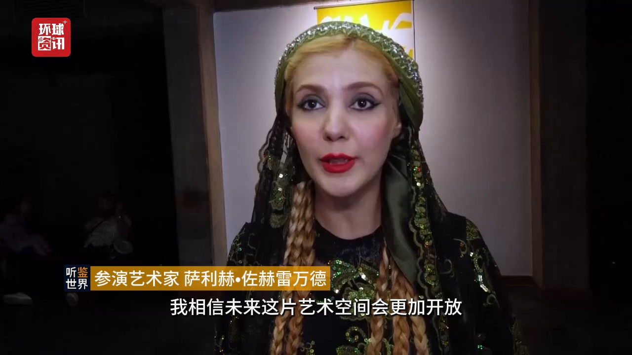 听鉴世界｜德黑兰逐步恢复现场音乐演出 民众借助传统艺术消解战火阴霾 - 图4