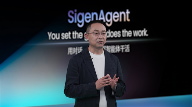 思格新能源发布SigenAgent，AI+新能源应用迈向智能体阶段 - 图2