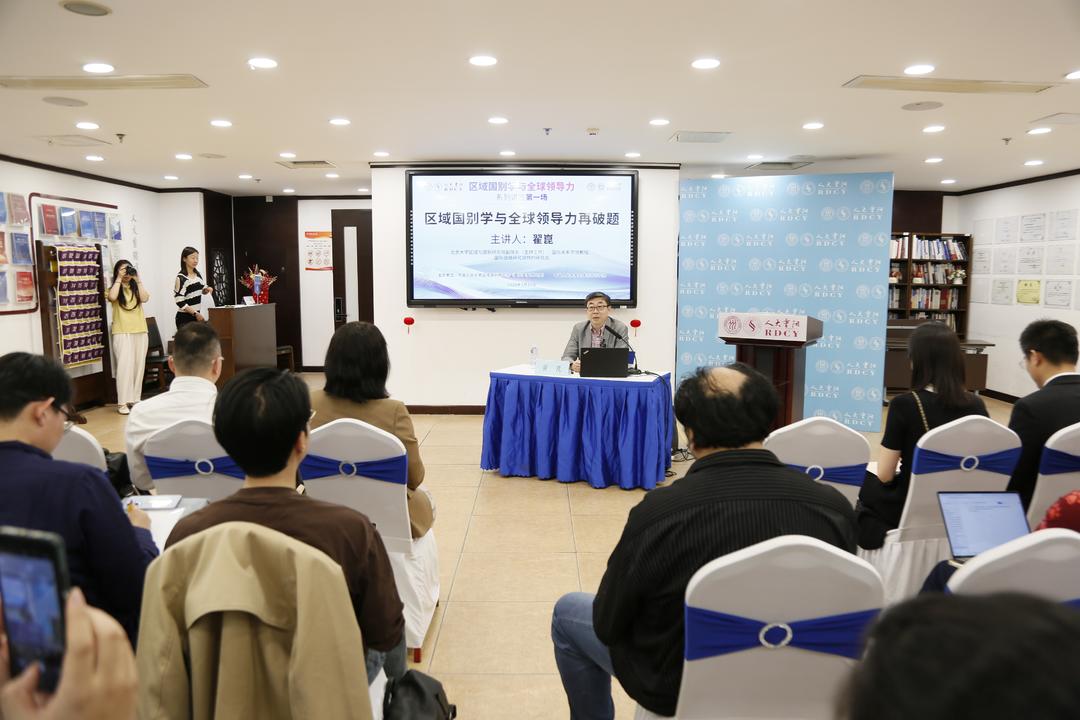 出海企业急需人才！北大教授翟崑：区域国别学，未来复合型人才的“核心竞争力” - 图3