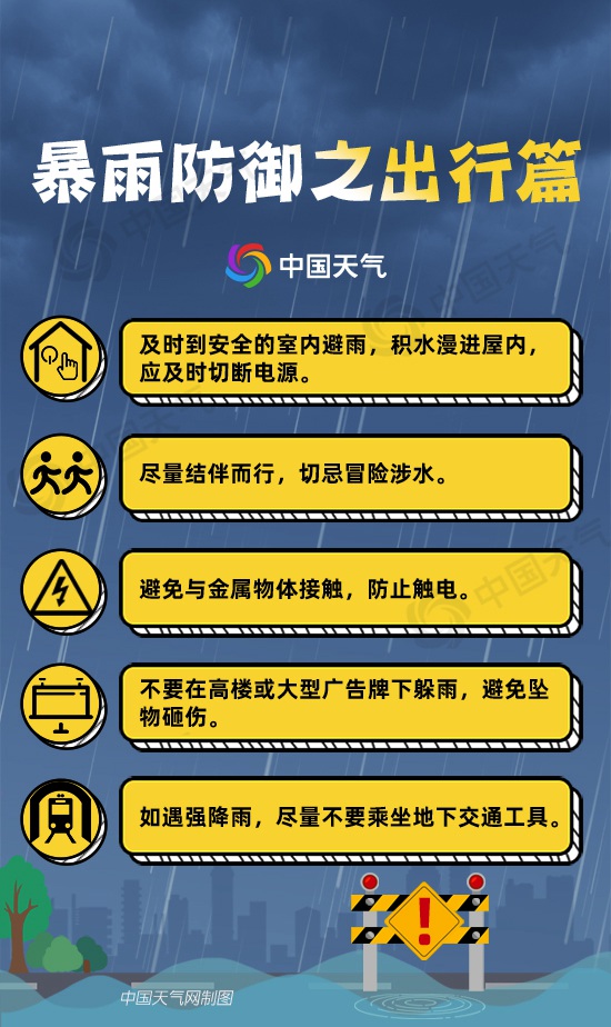 防雨防雷！江西降雨持续局地有暴雨 后天北部等地有望放晴 - 图1