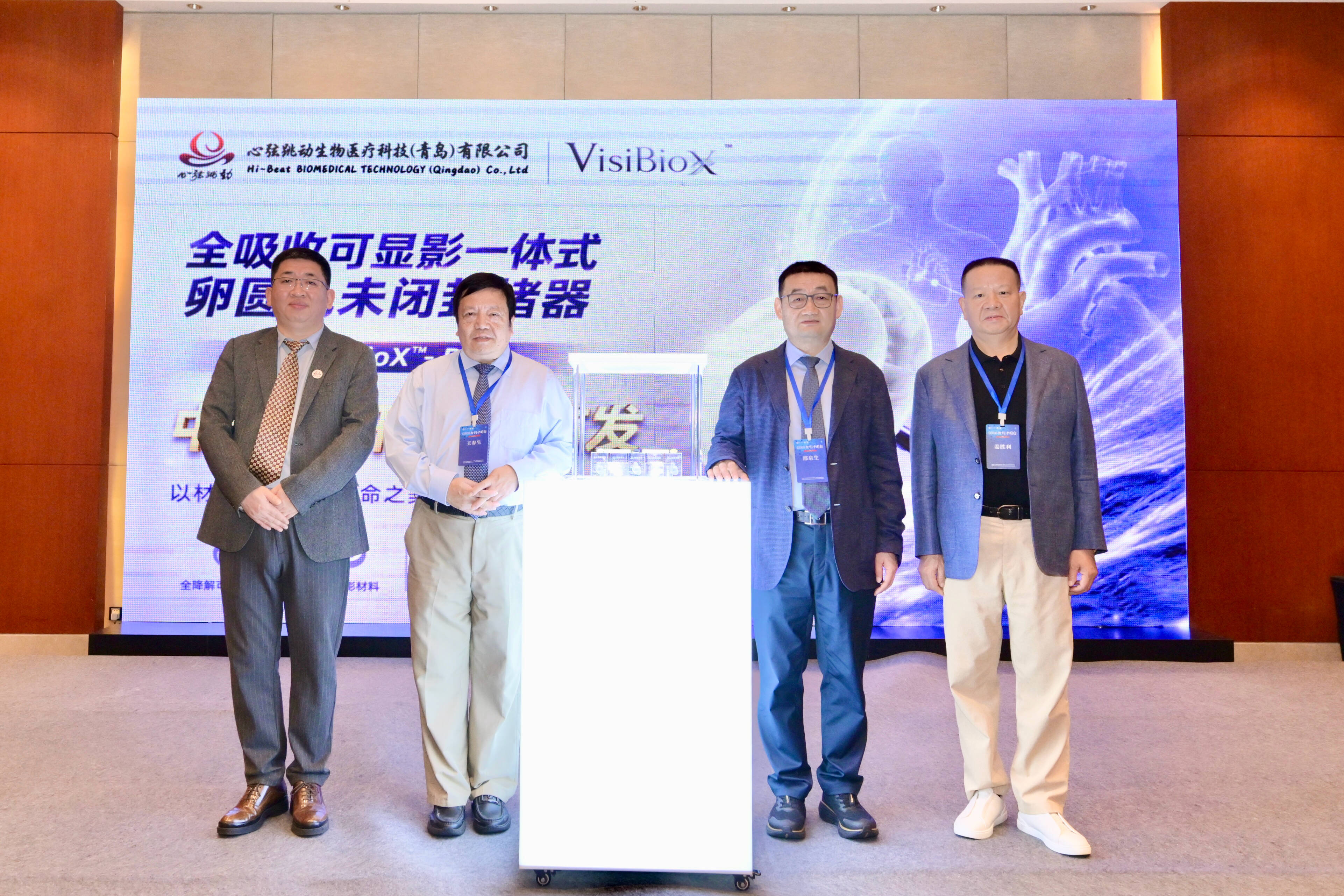 首款一体式全轮廓显影可降解PFO心脏封堵器开启临床试验 - 图1