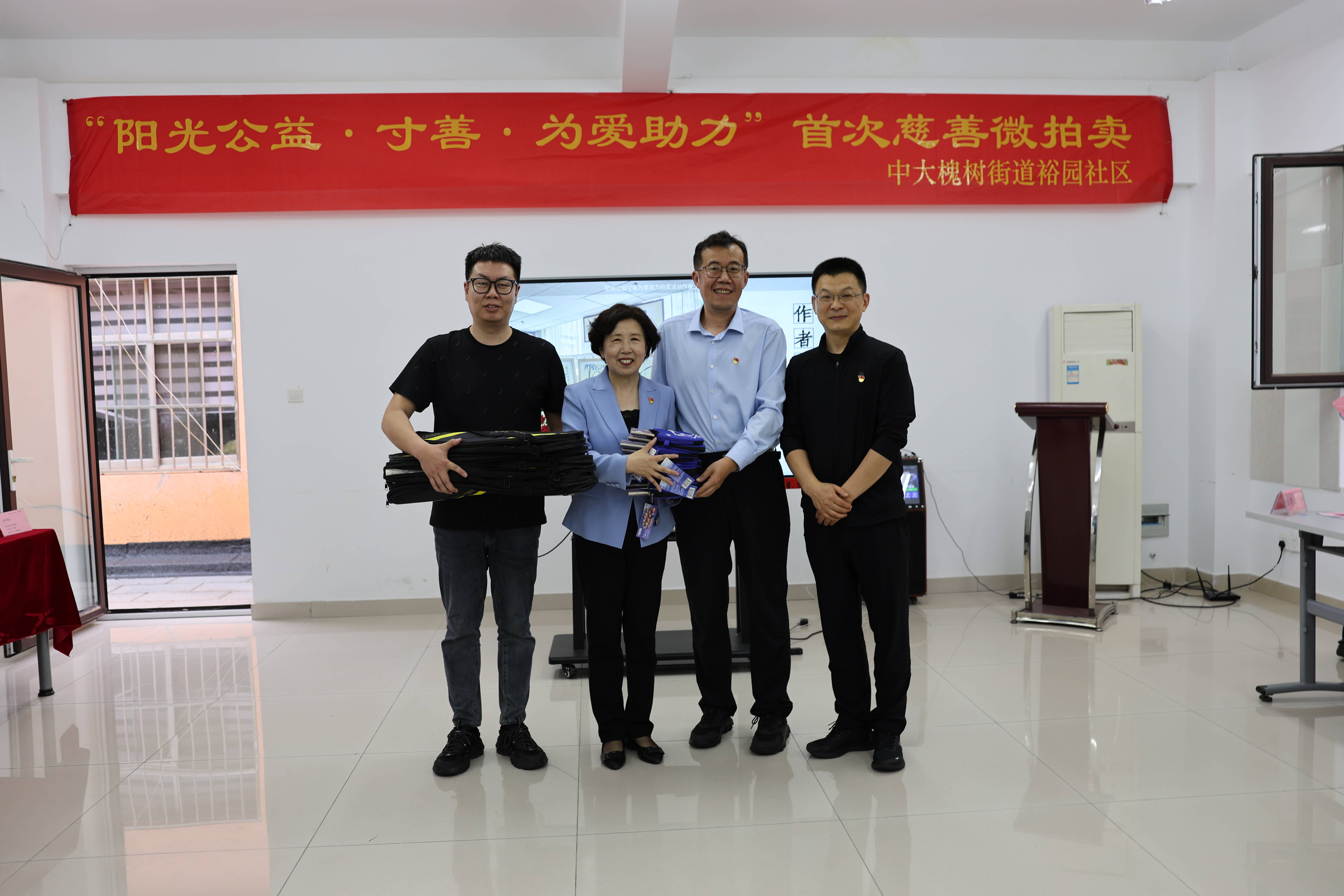 青年文明号在行动——山东广播电视台舆论监督部党支部走进济南市槐荫区裕园社区进行党建共建活动 - 图4