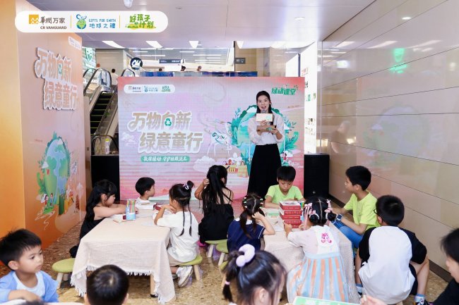 绿动课堂｜华润万家把敦煌的生态智慧，带进家庭的环保日常 - 图2