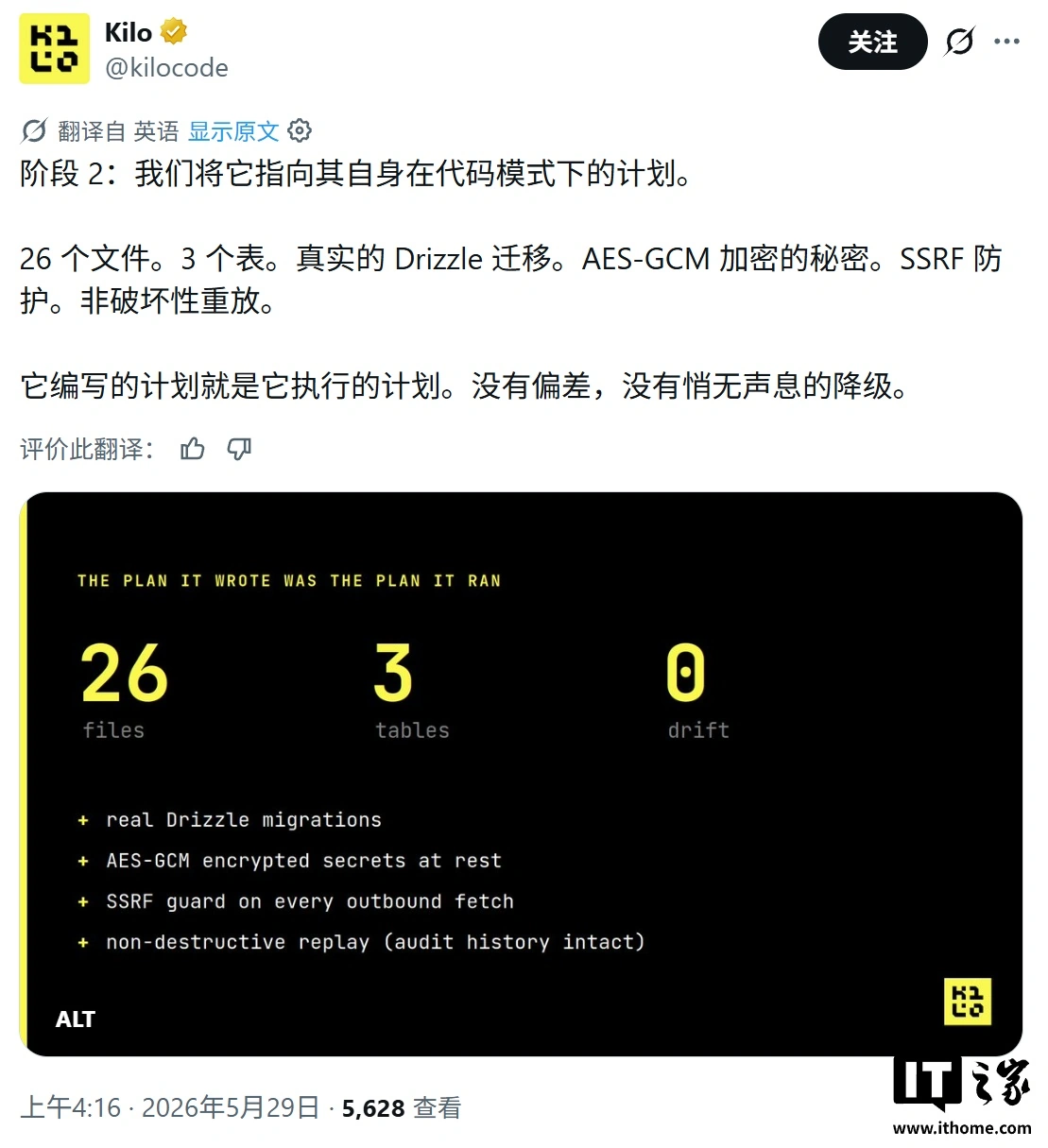 Grok Build 0.1打响编程实战，马斯克称物超所值 - 图5
