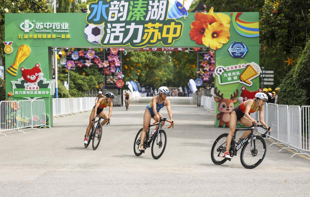 泰州姜堰：铁三赛事鸣枪 多国选手逐梦溱湖 - 图3