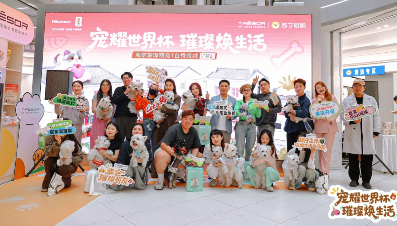 品牌渠道双向赋能 苏宁易购618向智升级 - 图2