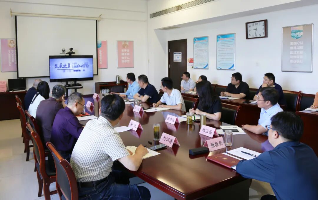济南市地震监测中心召开警示教育会 - 图1