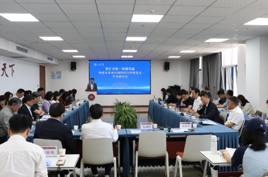 “智汇齐鲁・科创共赢：构建东北亚区域科技合作新范式”学术研讨会在威海召开 - 图3