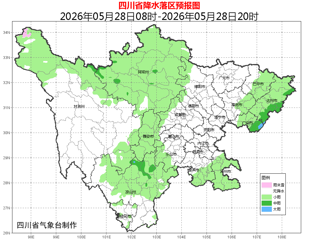 观察早报丨国务院成立山西留神峪煤矿事故调查组；国产大型邮轮“爱达·花城号”完成试航；《成都市养犬管理条例》8月1日起施行 - 图1