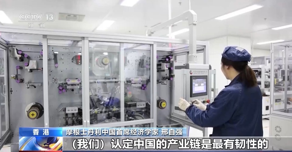 全球长线资金加速涌入 外资重仓中国“硬科技” - 图8