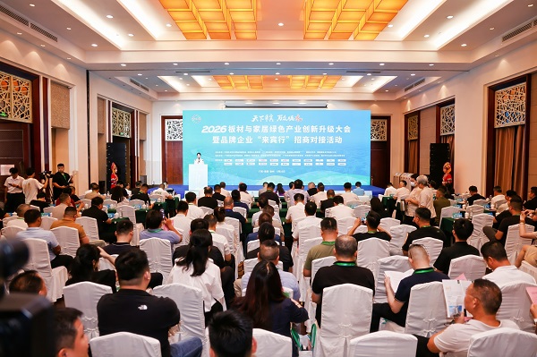 鹏鸿板材再获两项国字号荣誉，用品质赢得三代人信赖 - 图5