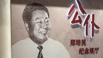 实绩说Vlog丨郑培民：做官先做人 万事民为先 - 图4
