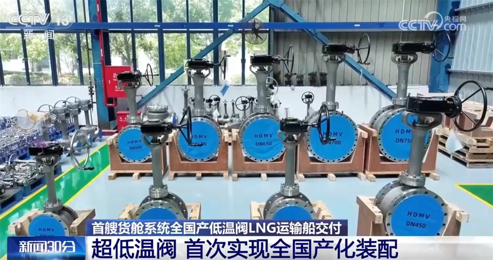一批交通工程、“大国重器”、惠民生行动“上新” 中国经济巨轮稳舵前行 - 图3
