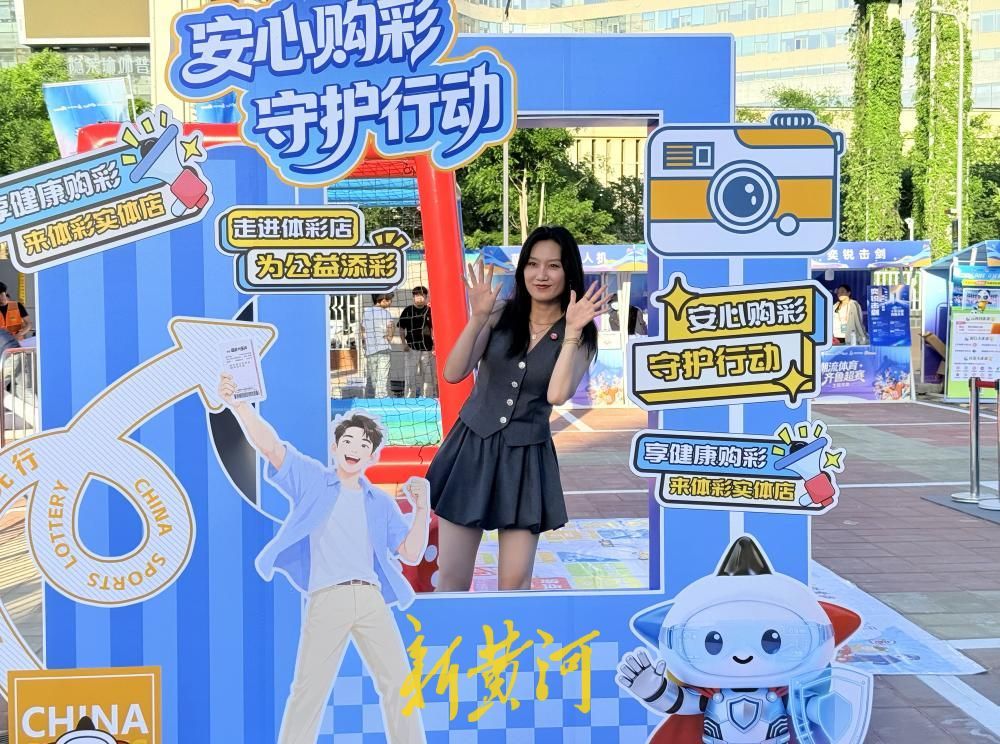 好运山东，运动惠民！2026山东省体育消费季暨济南市第四届潮流体育消费季欢乐启幕 - 图3