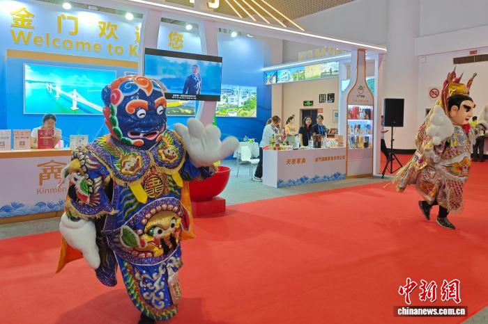 第二十一届海峡旅游博览会在厦门开幕 - 图2