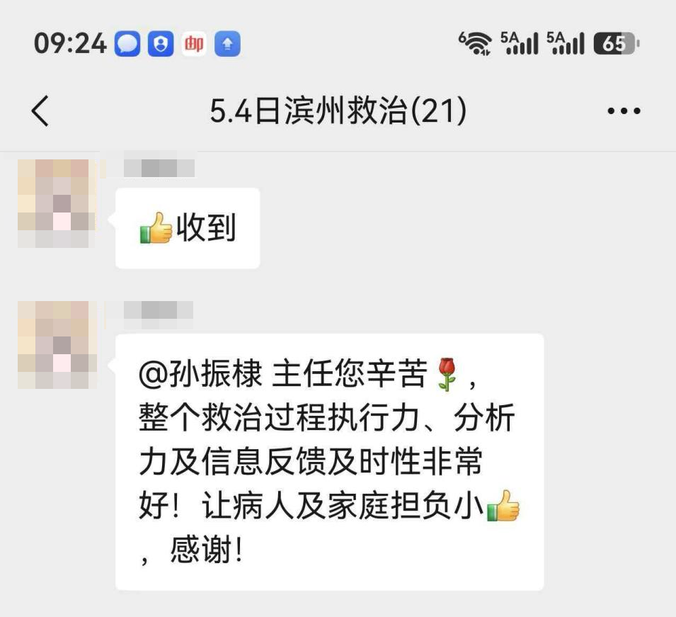 忽视头痛险些丧命！这次抢救，给所有孕妈敲响“警钟” - 图2