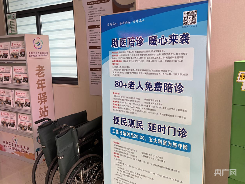 三十而“立” 以民生温度标注能级跃升新刻度 - 图3