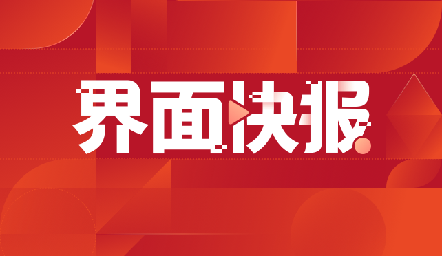 溢价率35.6%，上海城投19.3亿拿下虹口热门地块 - 图1