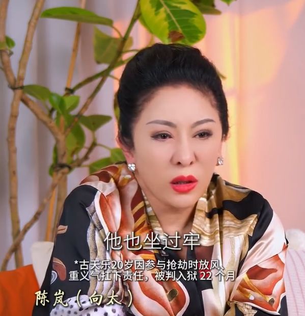 向太曝古天乐出道前曾坐牢；如今却是她最佩服的人，捐建了很多所希望小学 - 图2