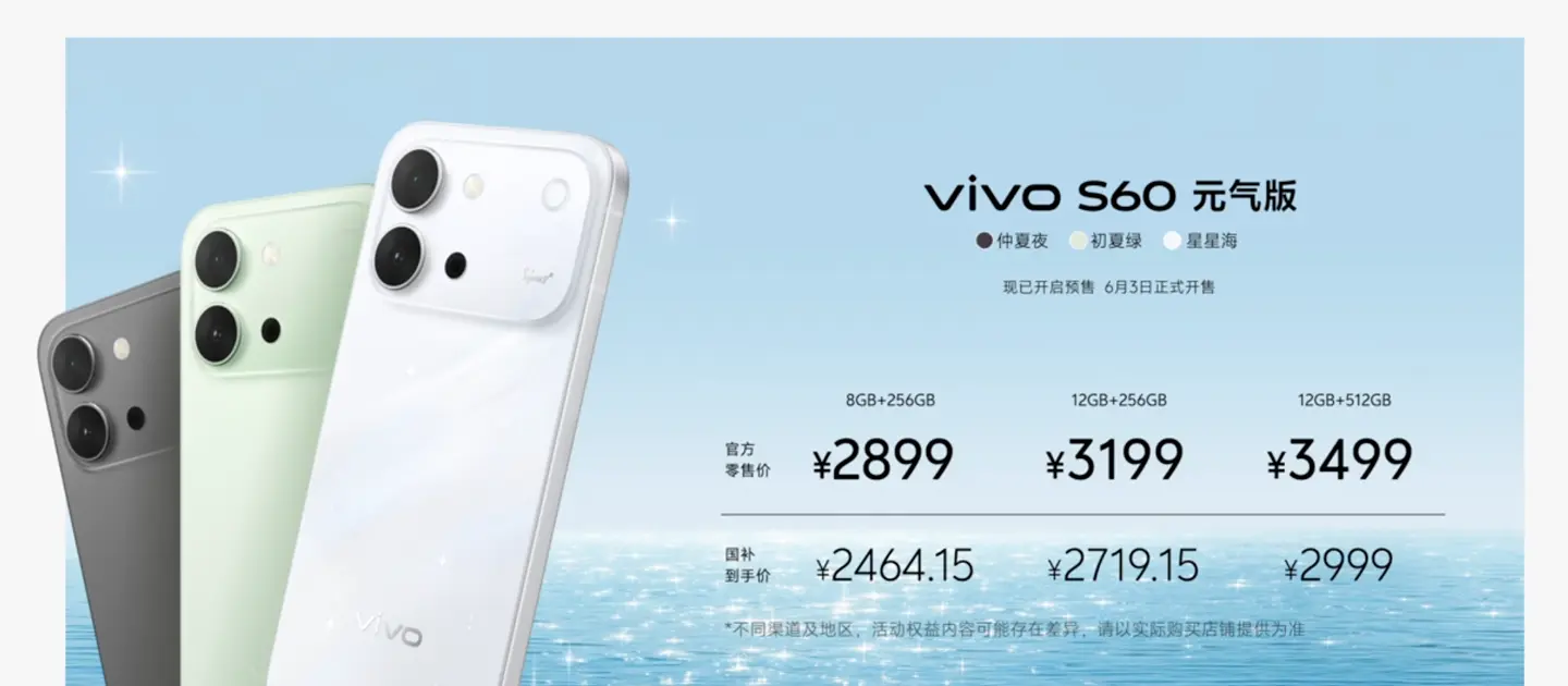 天玑7500跑分来了！ - 图3