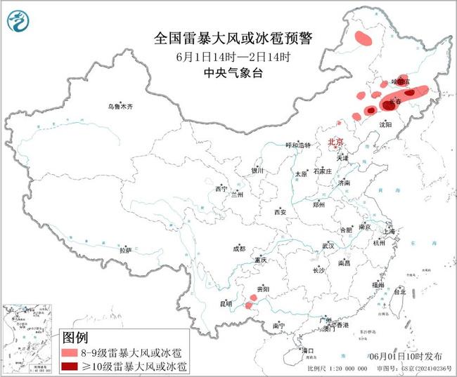 强对流预警：内蒙古黑龙江吉林辽宁部分地区将有10级以上雷暴大风 - 图1