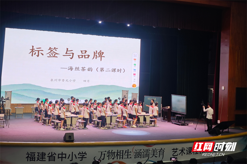 探索美育新路径 福建省中小学艺术课程教研与成果展示活动在泉州举行 - 图3