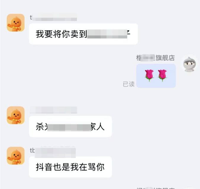 190元榴莲遭“仅退款”，商家千里维权后收到“死亡恐吓” - 图3