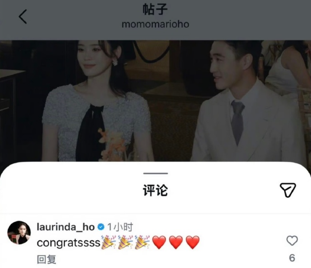 奚梦瑶与何猷君甜蜜晒婚礼现场高清大图！王嘉尔任伴郎 - 图8