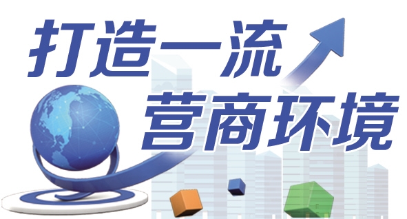 我市举办跨境贸易便利化政策宣讲会 - 图1