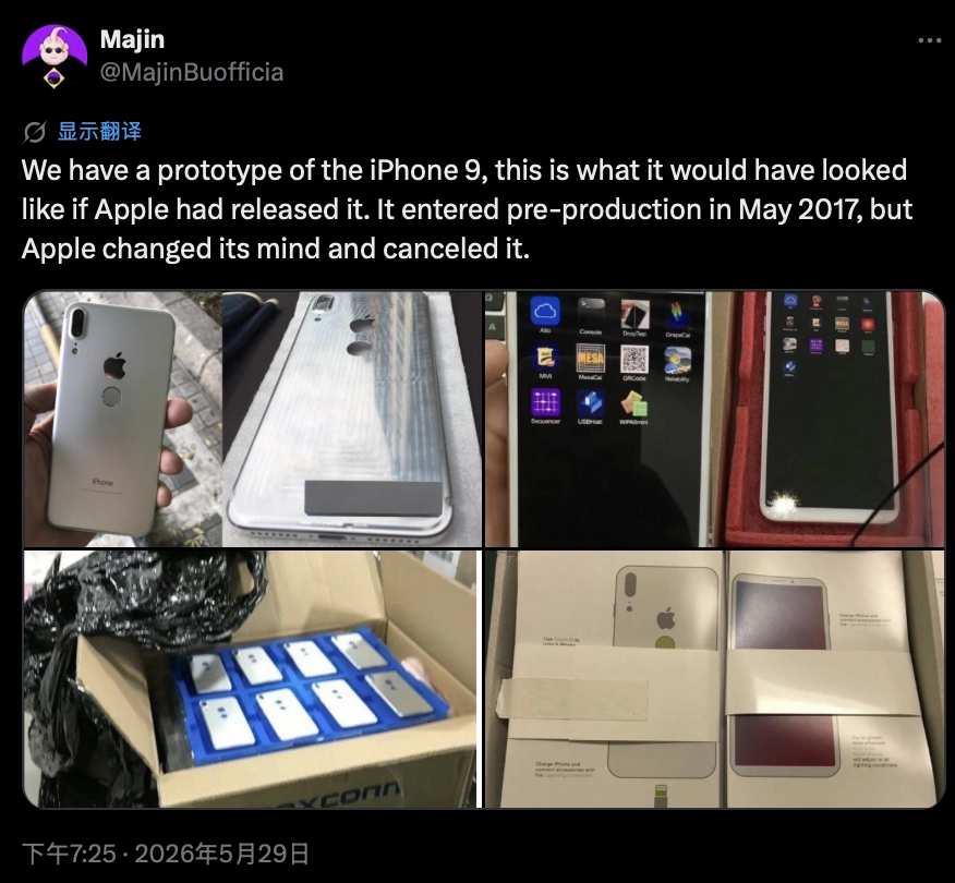 梦回2017：苹果 iPhone X 工程机曝光，白色前面板设计+后置指纹 - 图1