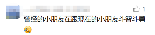 著名女主持宣布明天退休！曾创造惊人收视率！网友感叹：几代人的回忆…… - 图10