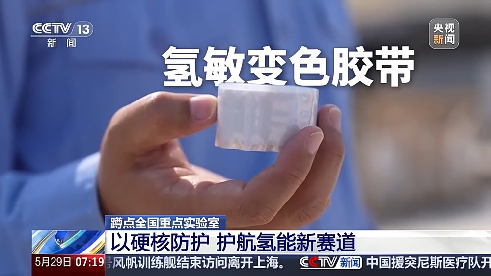 鸡蛋涂上“秘密涂料”高空坠落竟不碎？揭秘氢能安全极限试炼场 - 图5