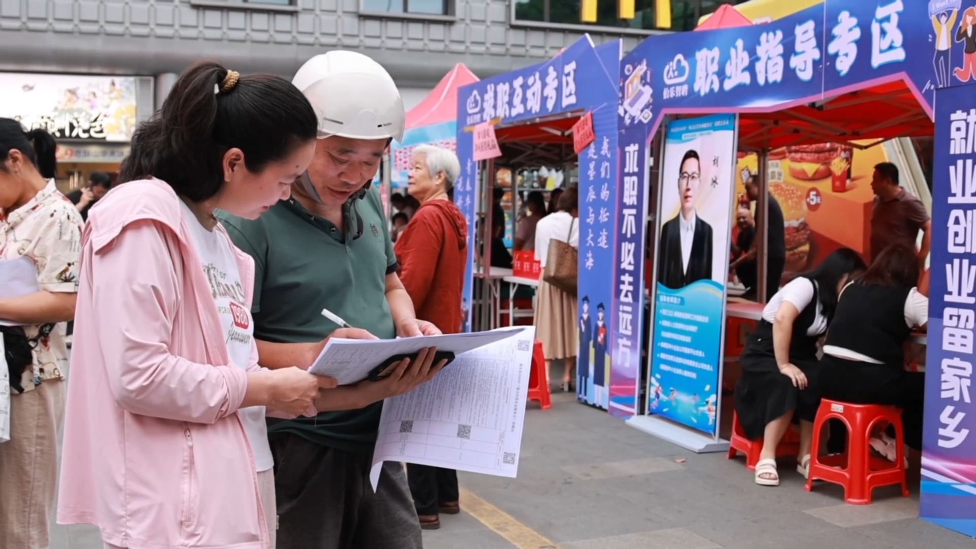 重点群体稳就业｜湖南衡东：专场招聘暖人心 助力特殊群体就业 - 图2