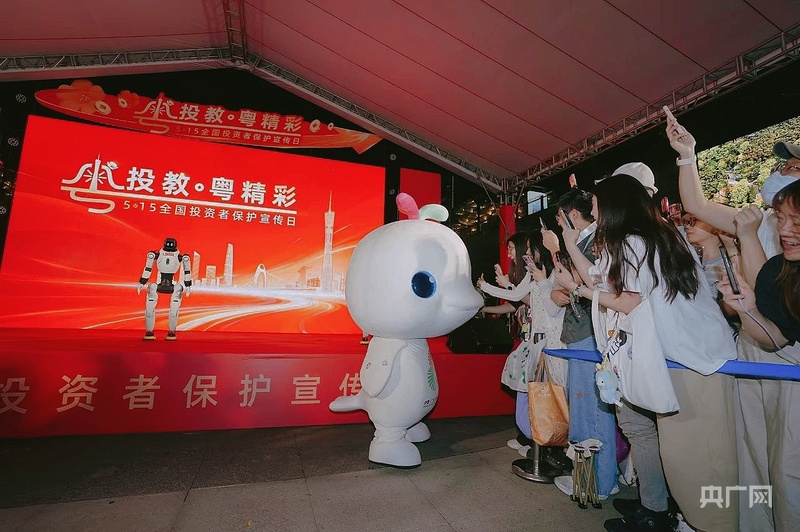平安银行广州分行开展“5·15”系列金融教育宣传活动 - 图2
