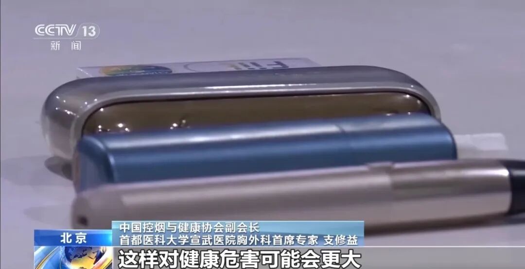 二手烟伤害会高于主动吸烟，隐形三手烟危害更持久，这三类人群最易受伤害 - 图3