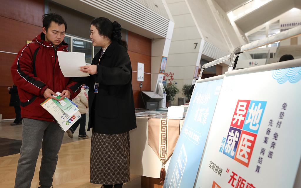 @在城镇打拼的你 这份文件事关住房、就医、子女入学 - 图4