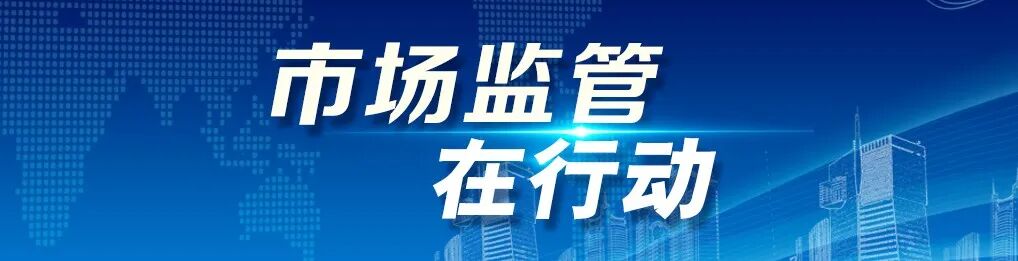 常德一“私房菜”被举报违法经营，官方：已责令立即停止经营 - 图1