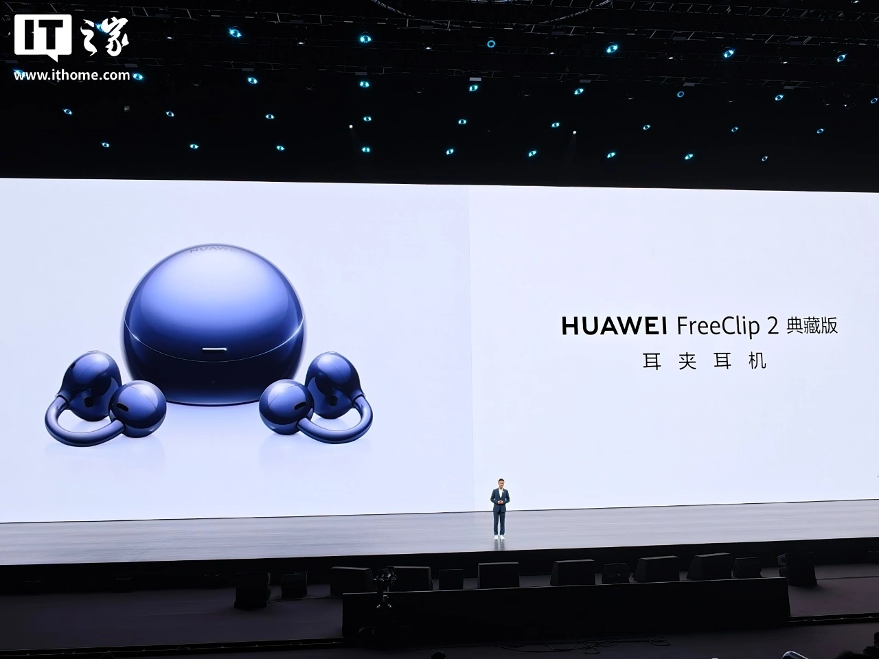 华为FreeClip 2耳夹耳机典藏版发布，1499元 - 图1