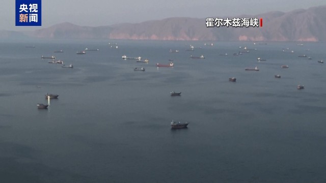 美方称击落伊朗无人机 伊朗称迫使美油轮折返 - 图2