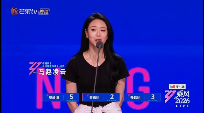 这是最动人的女性力量！《乘风2026》看见女性的滚烫生命力！ - 图3