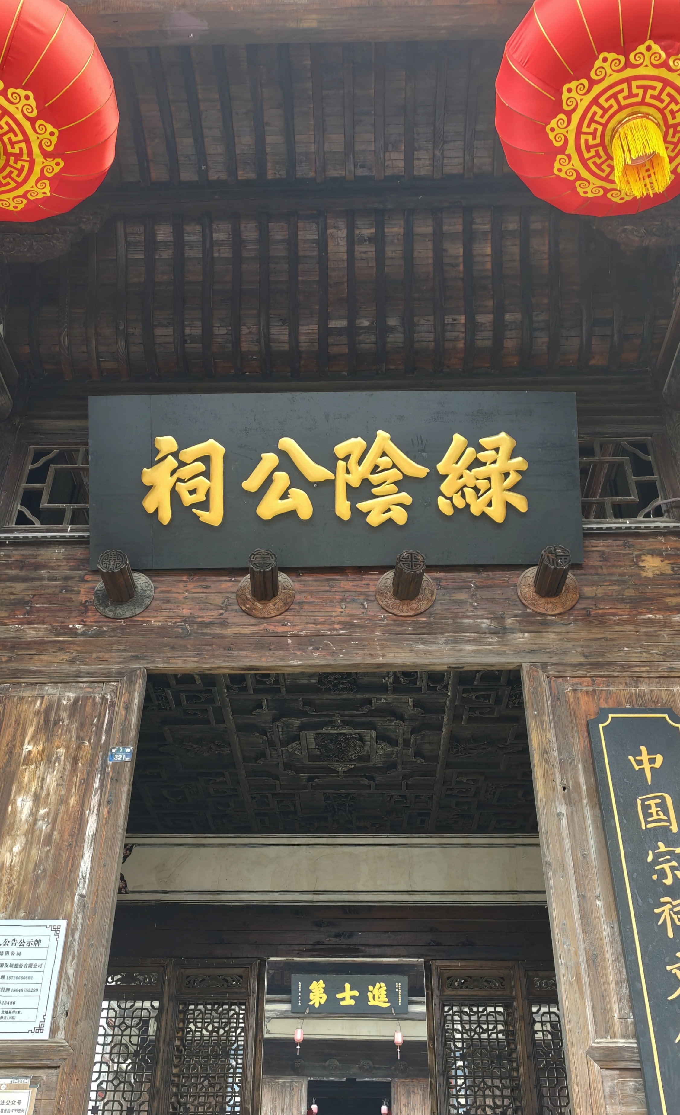 一祠一火，万载“活”了 - 图2