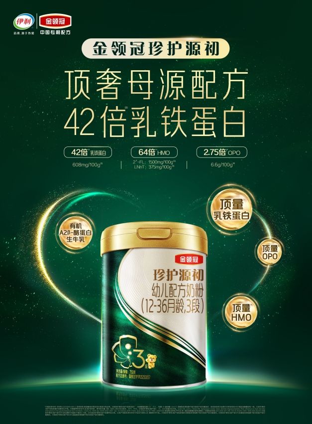 哪个牌子的奶粉奶源比较新鲜？从牧场到工厂揭秘新鲜好奶源 - 图4