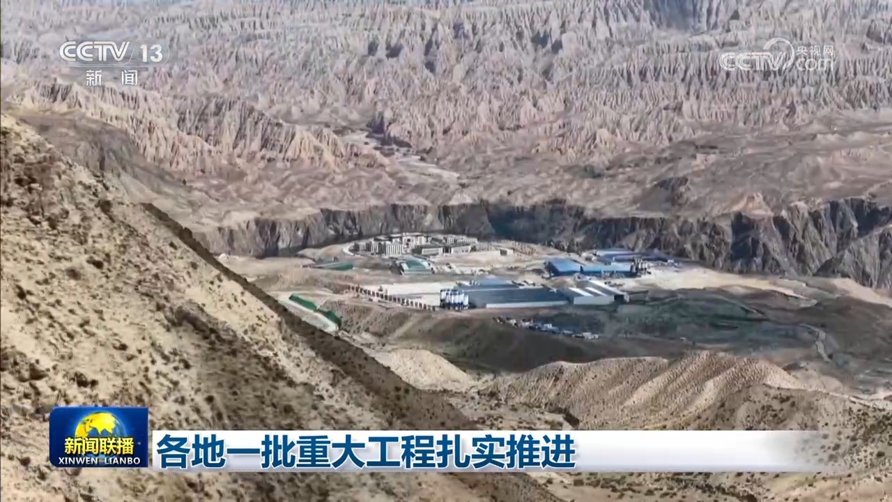 各地一批重大工程扎实推进 - 图3