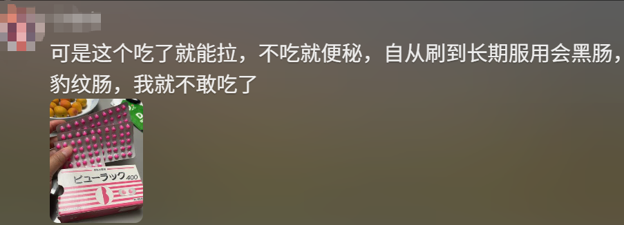 27岁女子1天狂吞800粒“减肥神药”，重要器官被切除 - 图5