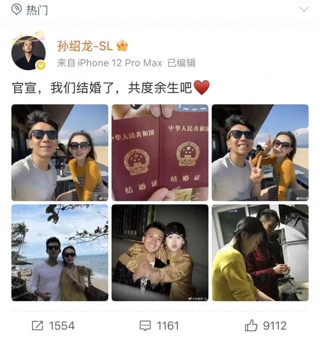38岁知名男演员，宣布结婚！ - 图1