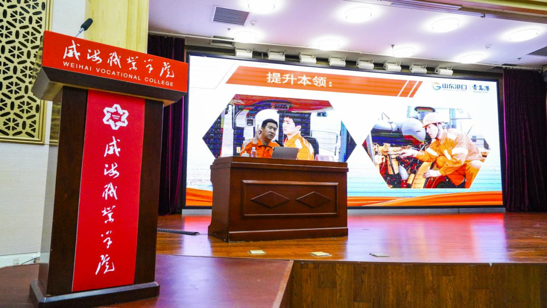 威海：劳模工匠进校园，同上一堂思政课 - 图1